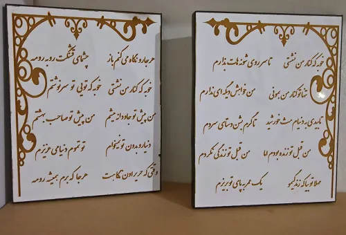 طرح لیزر تابلو مشبک