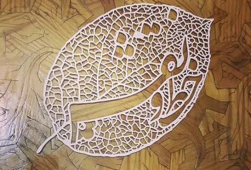 طرح لیزر کارت تبریک و کارت ویزیت